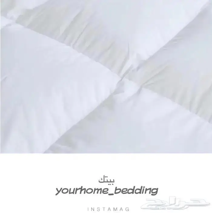 لبات سرير نفرين قطني 1