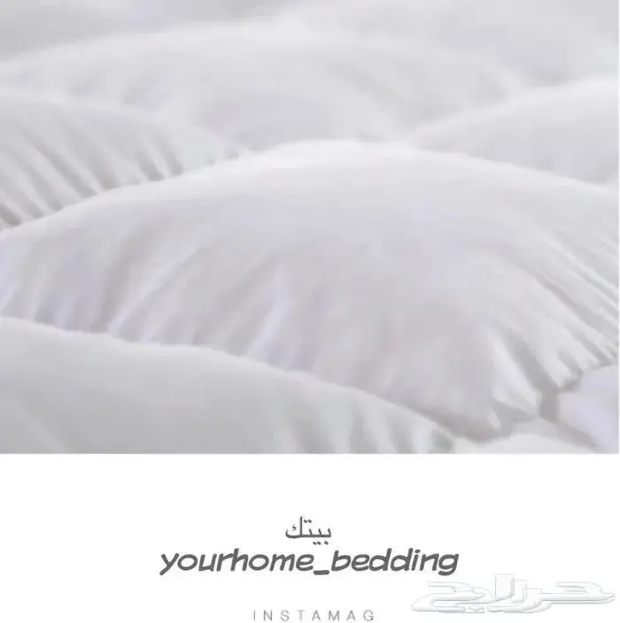 لبات سرير نفرين قطني 2