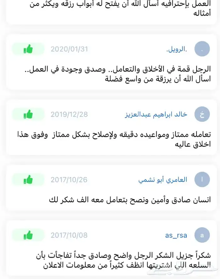 صيانة و إصلاح ذهب تصليح مجوهرات ساعات خواتم تصنيع قطع مفقودة 2