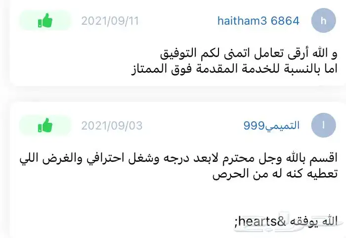 صيانة و إصلاح ذهب تصليح مجوهرات ساعات خواتم تصنيع قطع مفقودة 12