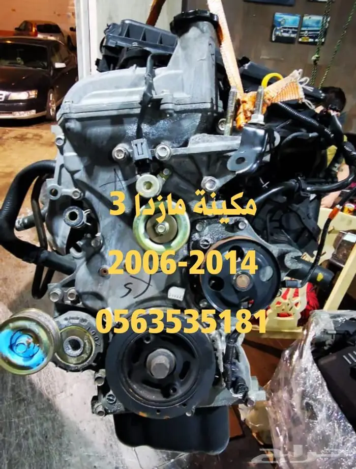 مكينه مازدا 3 مستورد من اليابان 1
