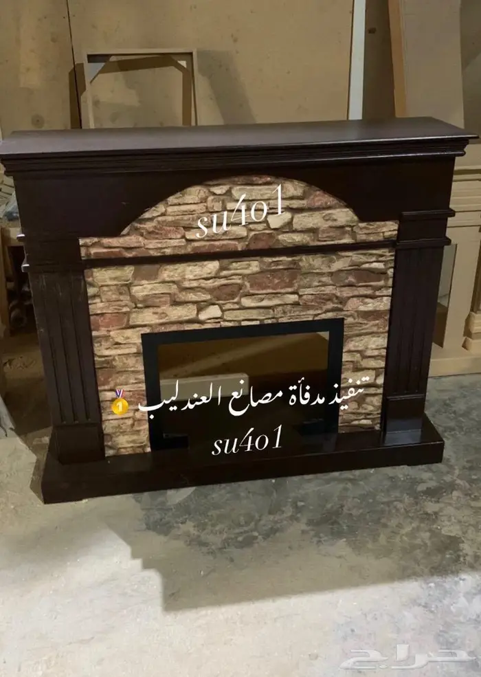 مدفأة بلوتوث الوان 1