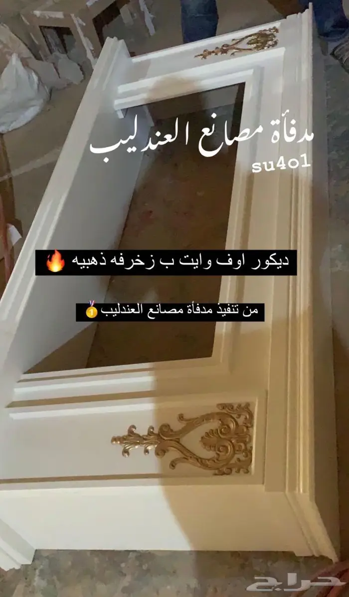 مدفأة بلوتوث الوان 6