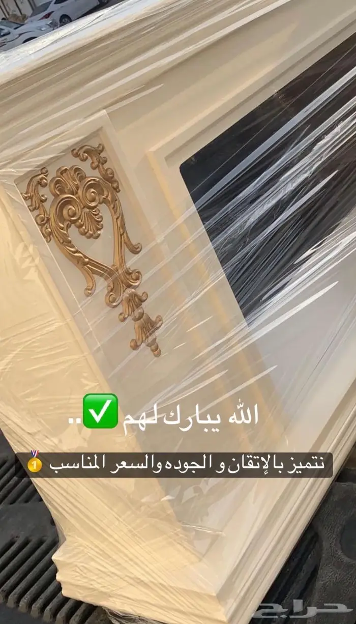 مدفأة بلوتوث الوان 7