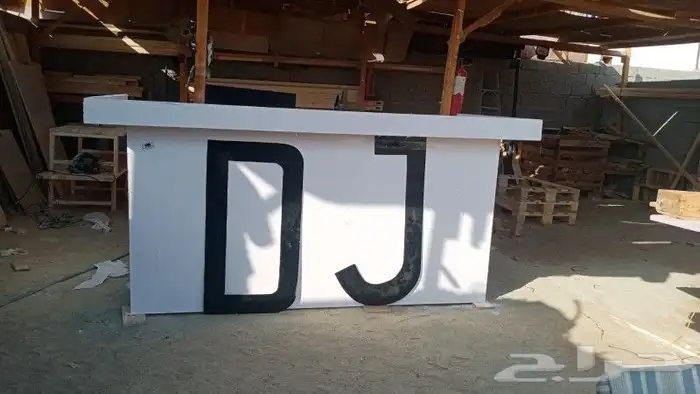 تم تنفيد أخير أعمالنا كوانتر كلاسيكي دحي   DJ 2
