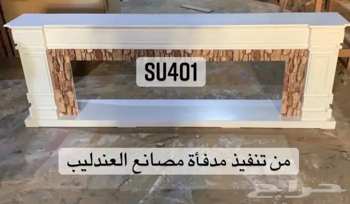 مدفأة بلوتوث الوان 2