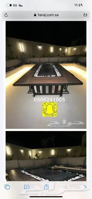 طاولات او منقد تدفئه خارجيه سيراميك مشبات منقل حدايق 31