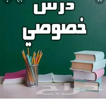 الحوية شارع الستين السلطانة. 0