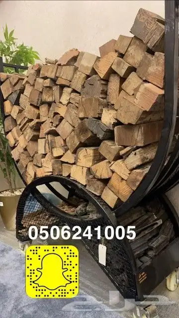 طاولات او منقد تدفئه خارجيه سيراميك مشبات منقل حدايق 1