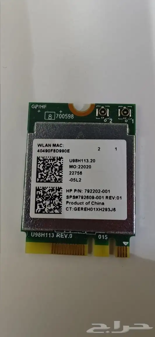 كرت الشبكة 0