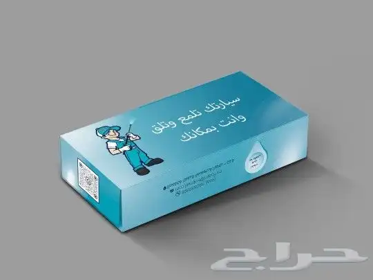 انشر علامة مشروعك التجاري معنا مناديل بالشعار 3