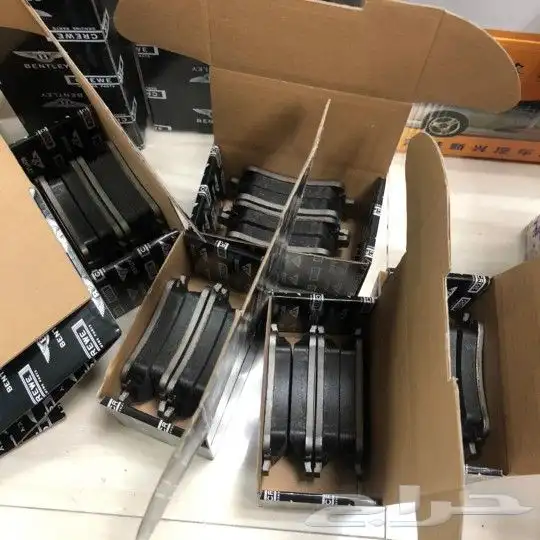 قطع بنتلي امكانية الشحن0554339980 88