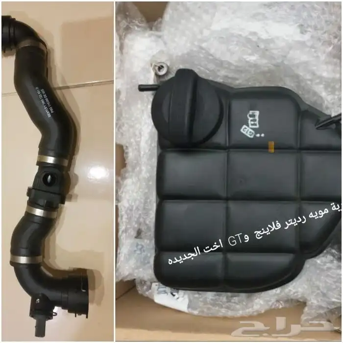 قطع بنتلي امكانية الشحن0554339980 31