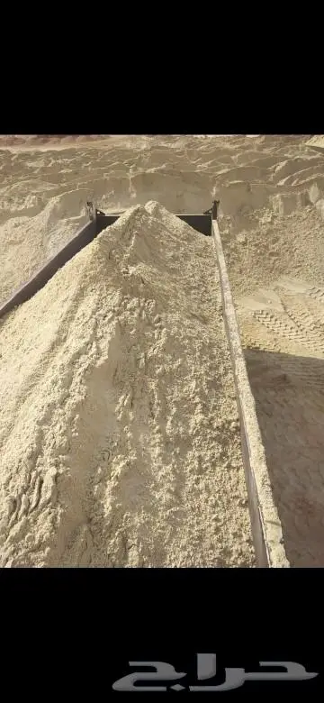 رمل دوسري ودفان رمل بناء زيروه مخلوط بجميع انواع موادالبناء 11