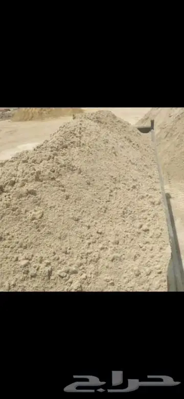 رمل دوسري ودفان رمل بناء زيروه مخلوط بجميع انواع موادالبناء 14