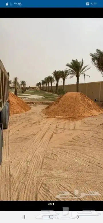 رمل دوسري ودفان رمل بناء زيروه مخلوط بجميع انواع موادالبناء 21