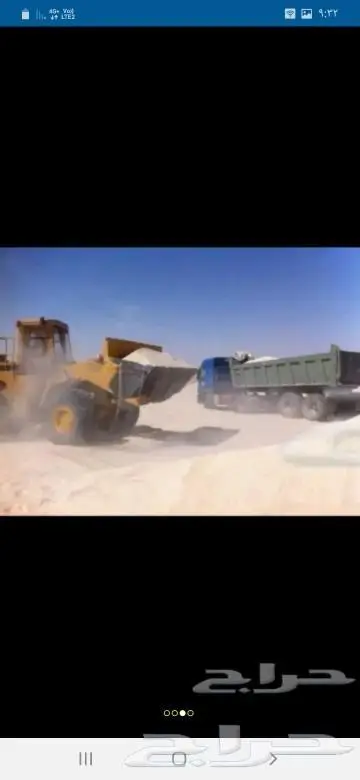 رمل دوسري ودفان رمل بناء زيروه مخلوط بجميع انواع موادالبناء 22