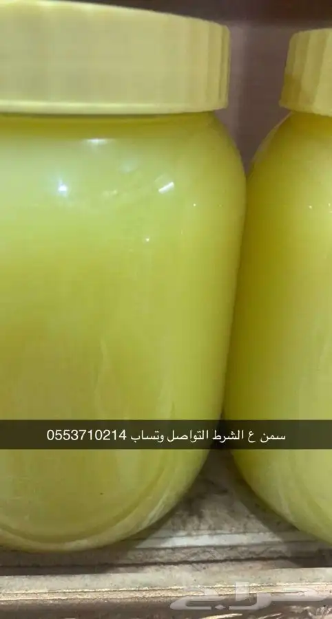 سمن غنم وزبده 0