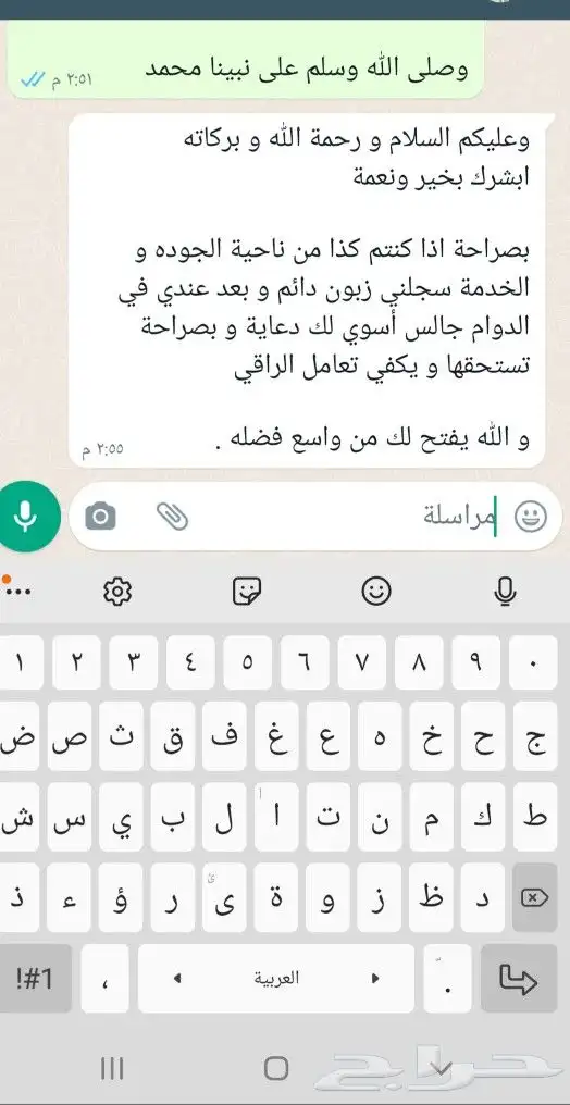 ذبايح حريه فاخره لباب بيتك خرفان تيوس سواكن 36