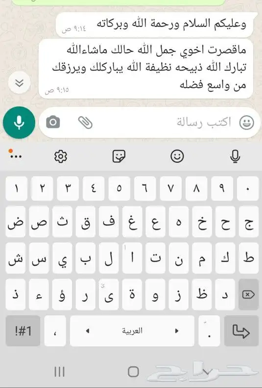 ذبايح حريه فاخره لباب بيتك خرفان تيوس سواكن 37