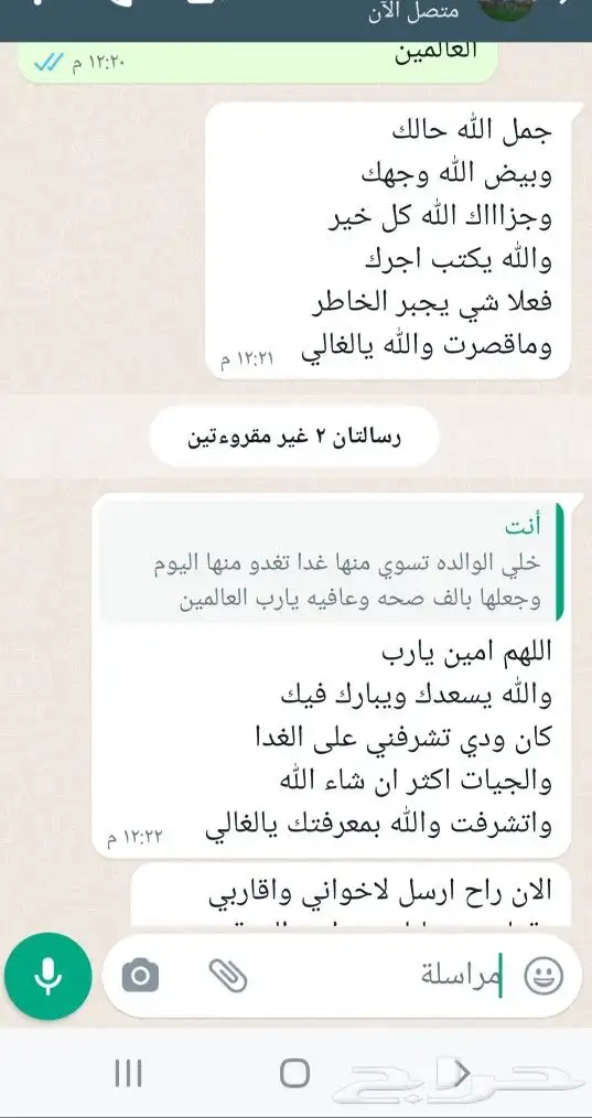 ذبايح حريه فاخره لباب بيتك خرفان تيوس سواكن 25