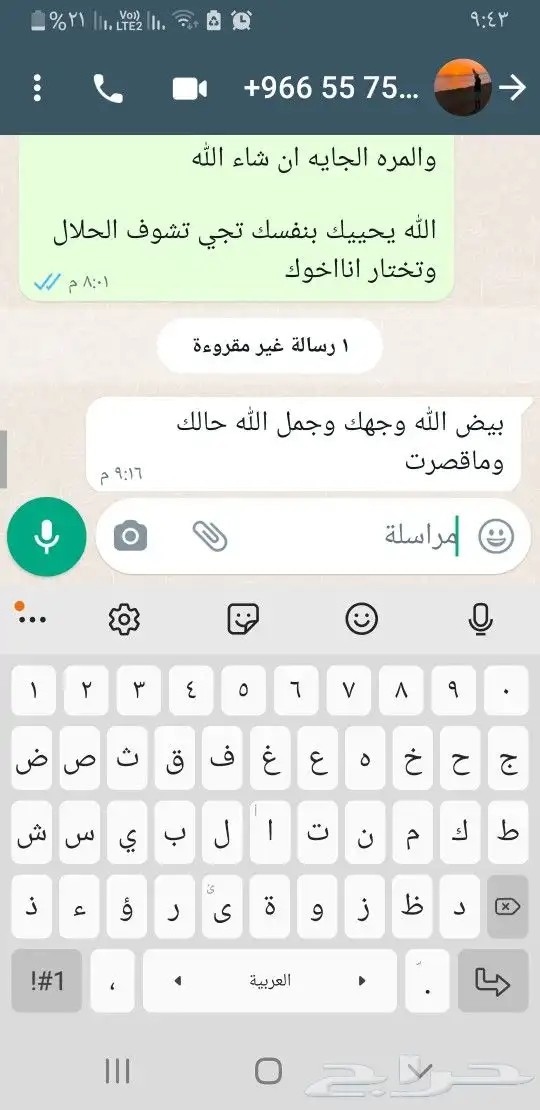 ذبايح حريه فاخره لباب بيتك خرفان تيوس سواكن 27