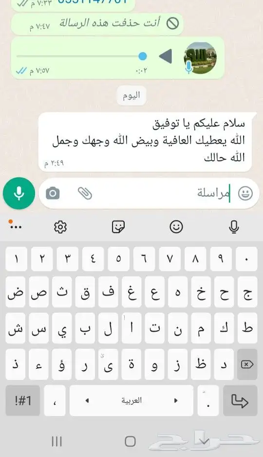 ذبايح حريه فاخره لباب بيتك خرفان تيوس سواكن 31