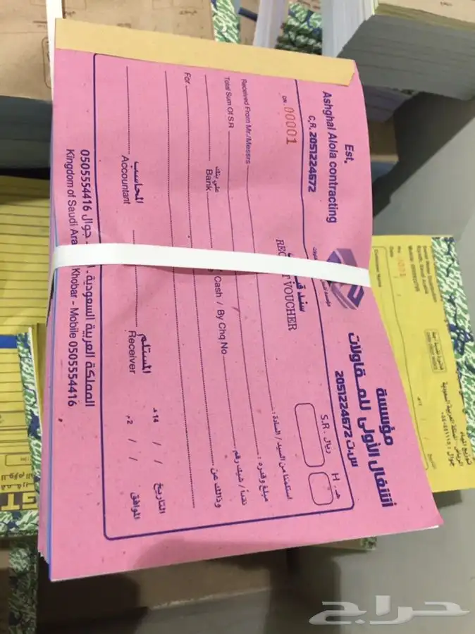 طباعة ستيكرات لواصق كروت شخصية بنر اختام فولدرات عقود سندات 10