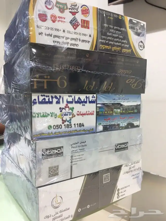 طباعة ستيكرات لواصق كروت شخصية بنر اختام فولدرات عقود سندات 13