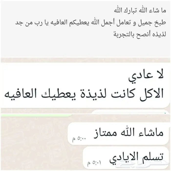 حي النهضة جدة 5