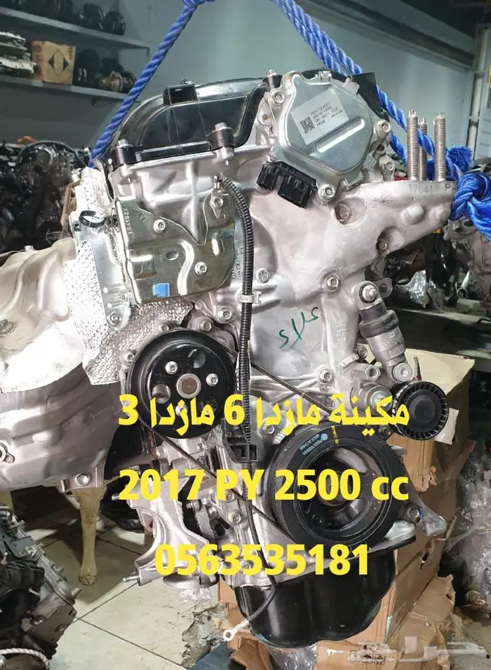 مكينة مازدا 6 مكينة مازدا 3 مستورد من اليابان 5