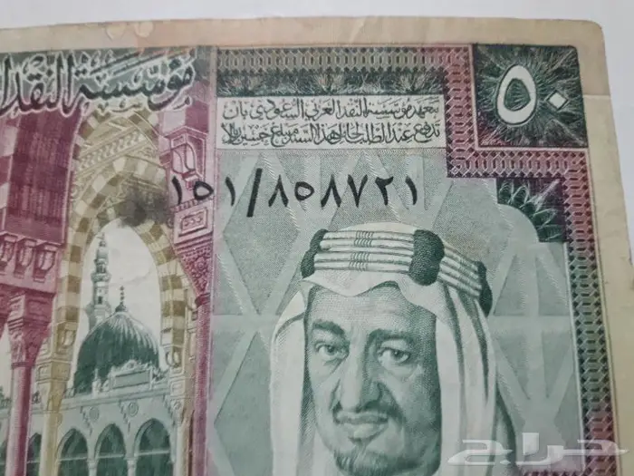 50 ريال الملك خالد 2