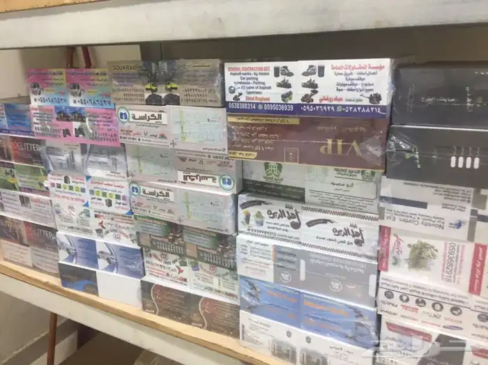 طباعة ستيكرات لواصق كروت شخصية بنر اختام فولدرات عقود سندات 18