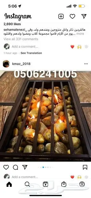 طاولات او منقد تدفئه سيراميك للحدايق ومنقل على الحطب 90