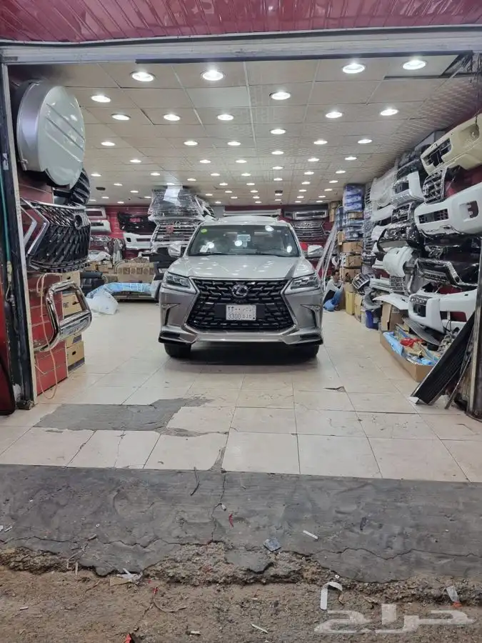 ابو حمد للترهيم 2