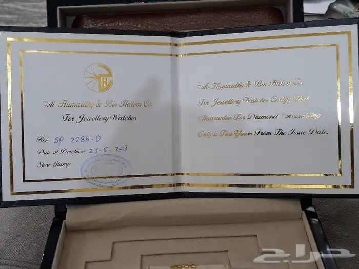 ساعة نسائي الماس سبيشل بيرسون SP من الحميضي 4