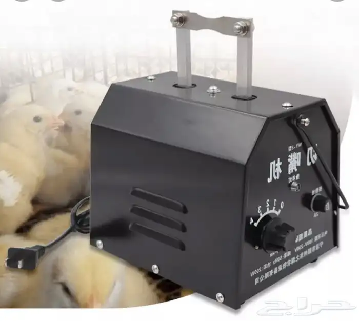 ماكينة فص منقار الدجاج بي 4سرعات مع شحن مجاني 2