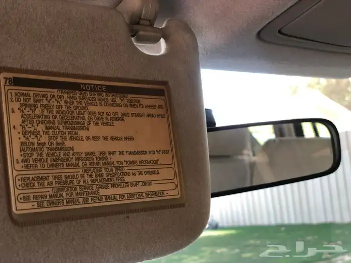 تويوتا برادو 2009 GX 4 سلندر (( تم البيع )) 26