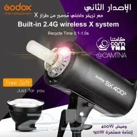 فلاش مع ديب أمبريلا قودكس godox 4