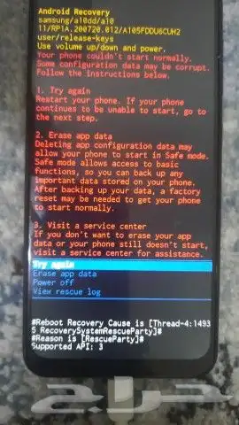 برمجة وعمل روت لجميع اجهزة الاندرويد باحتراف 13