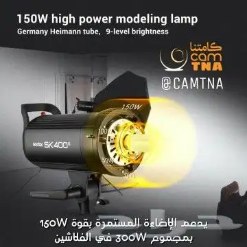 فلاش مع ديب أمبريلا قودكس godox 2