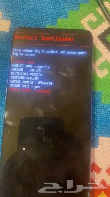 برمجة وعمل روت لجميع اجهزة الاندرويد باحتراف 12