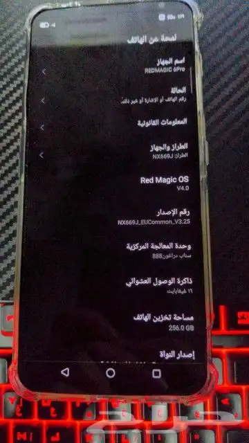 برمجة وعمل روت لجميع اجهزة الاندرويد باحتراف 18