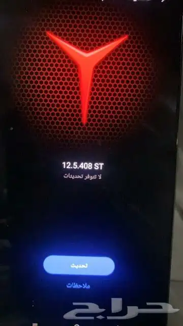 برمجة وعمل روت لجميع اجهزة الاندرويد باحتراف 19