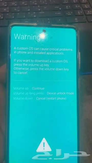 برمجة وعمل روت لجميع اجهزة الاندرويد باحتراف 15