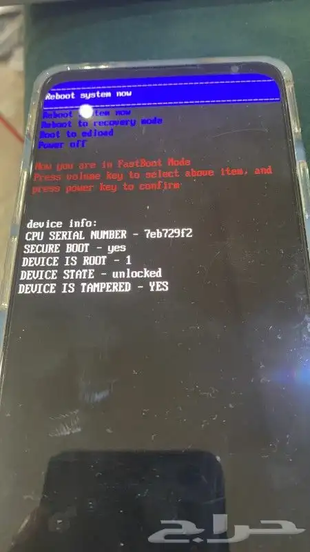 برمجة وعمل روت لجميع اجهزة الاندرويد باحتراف 11