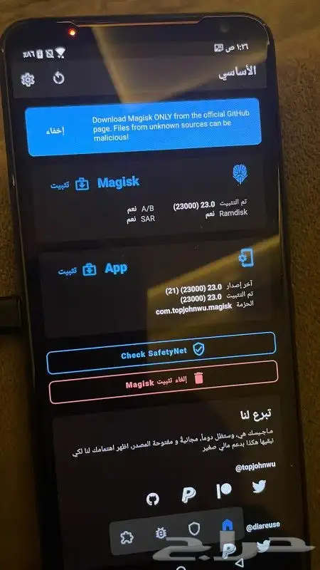 برمجة وعمل روت لجميع اجهزة الاندرويد باحتراف 0