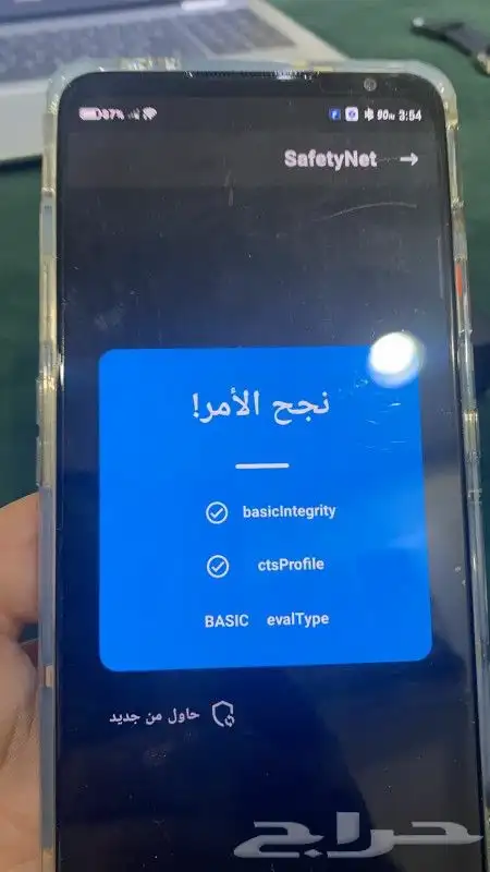 برمجة وعمل روت لجميع اجهزة الاندرويد باحتراف 10