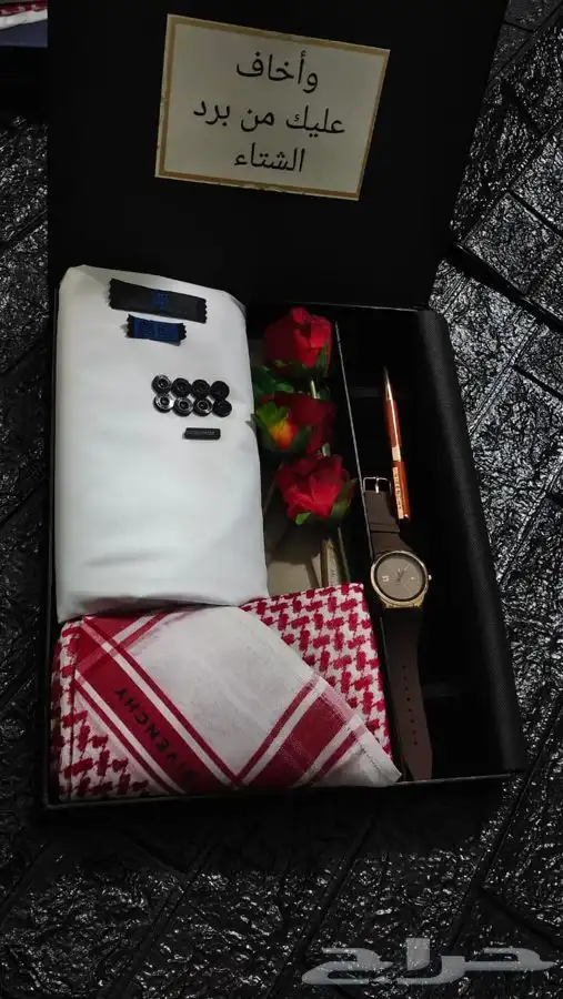 ساعات. شماغ 63