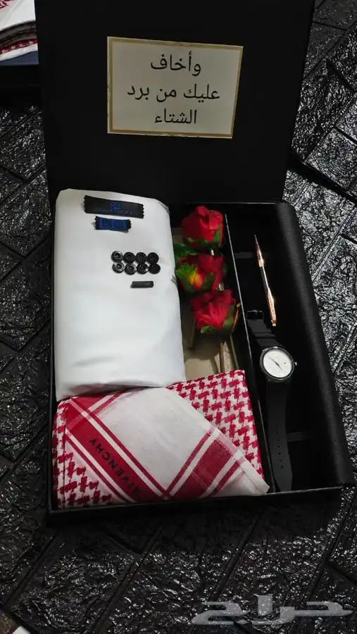 ساعات. شماغ 66